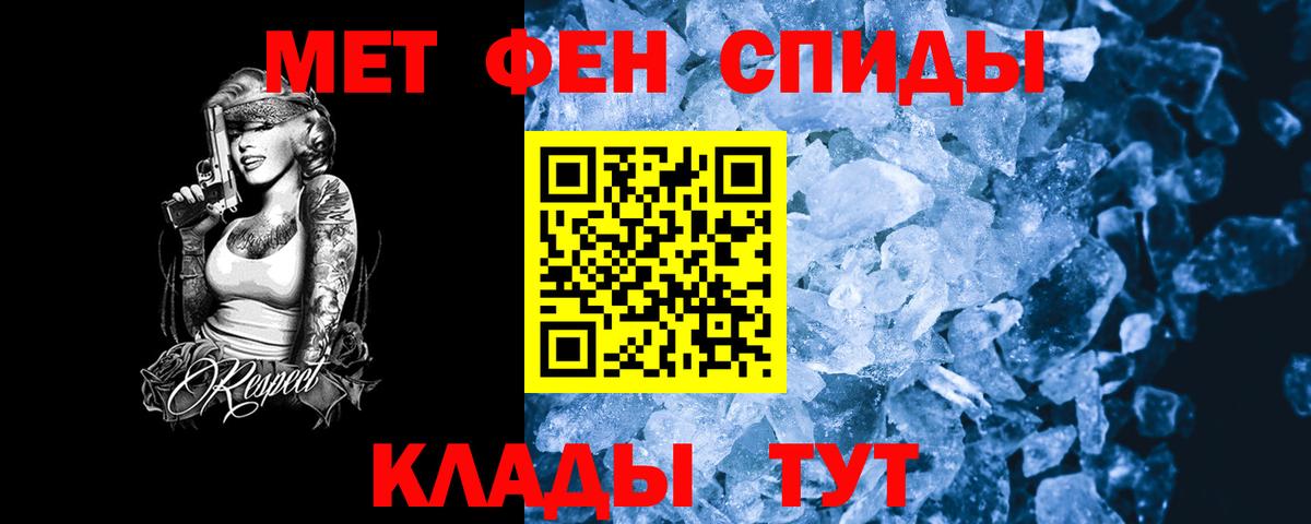 АМФ VHQ  Amphetamine  Амфетамин  darknet как зайти  Коряжма  Вход с VPN 