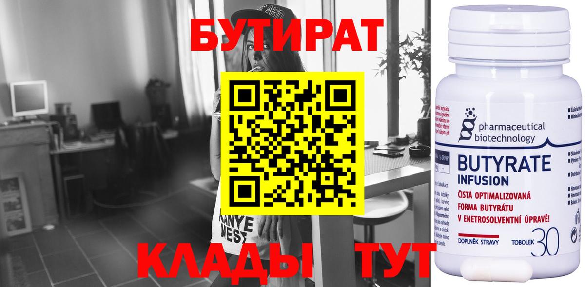 Конопля  ЭКСТАЗИ  Cocaine  ГАШ  Мефедрон кристаллы  Коряжма  Вход с VPN  LSD-25 