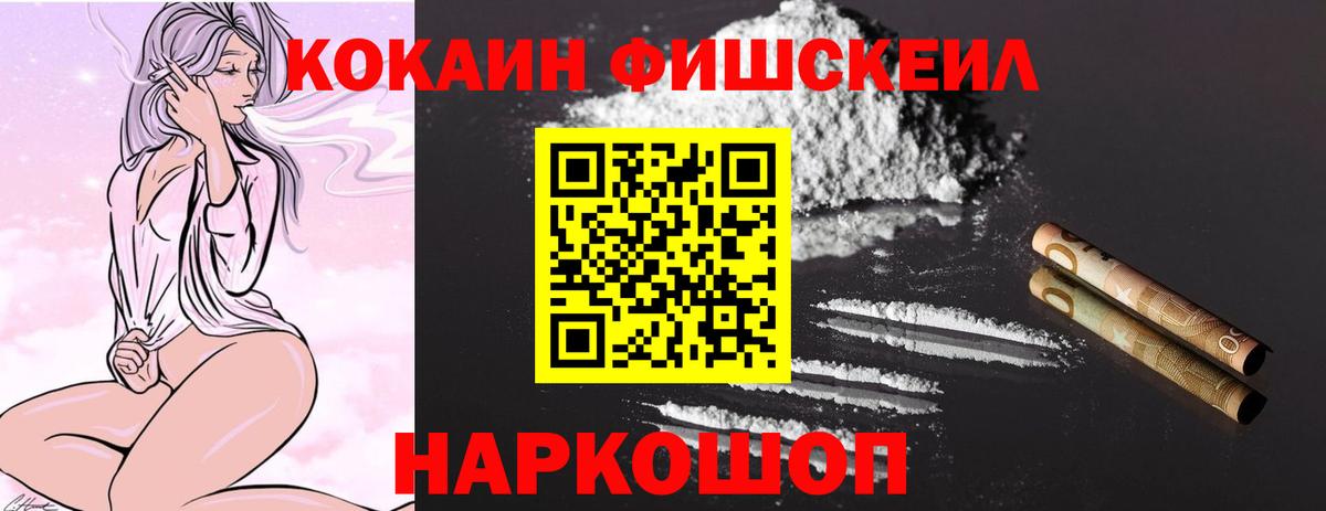 КОКАИН 97% Коряжма