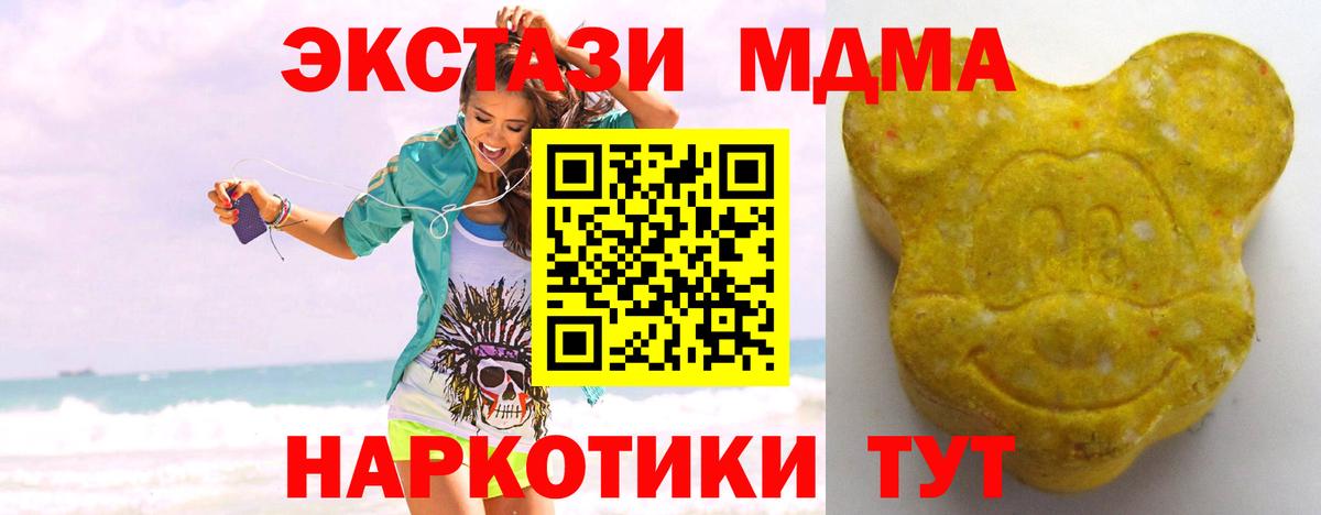 Ecstasy 99%  ЭКСТАЗИ  Ecstasy louis Vuitton  Коряжма  Вход с VPN 