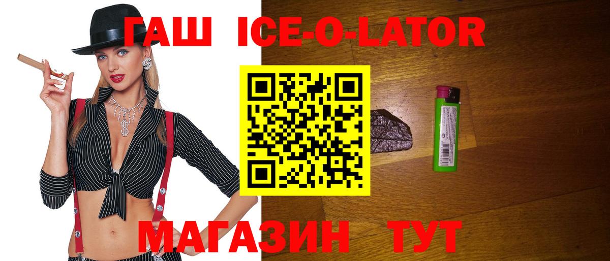 Гашиш индика сатива  ГАШИШ  Коряжма  Вход с VPN 