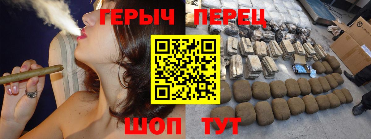 Коряжма  Героин Афган  Вход с VPN 