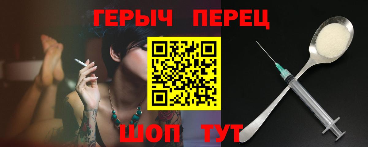 ГЕРОИН VHQ Коряжма