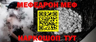 прущий лед Конаково