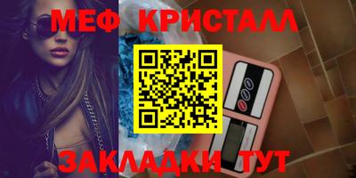 прущий лед Конаково