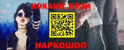 прущий лед Конаково
