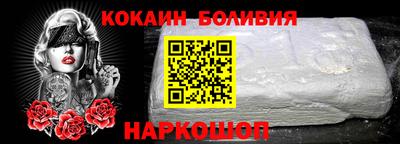 кокаин VHQ Коммунар