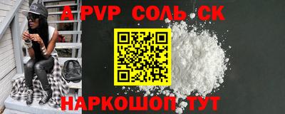 прущий лед Конаково