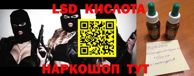 прущий лед Конаково