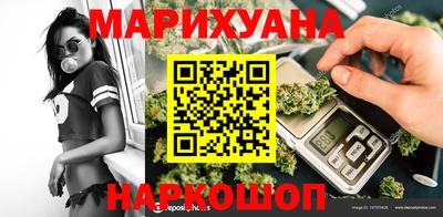 прущий лед Конаково
