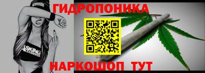гидропоника Комсомольск-на-Амуре