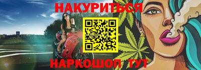 прущий лед Конаково