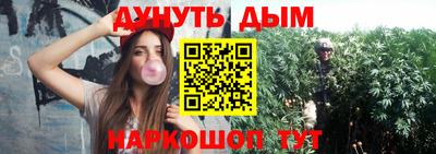 гидропоника Комсомольск-на-Амуре