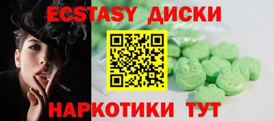 прущий лед Конаково