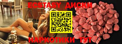 прущий лед Конаково