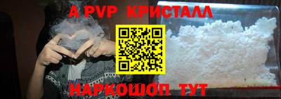 кокаин VHQ Коммунар