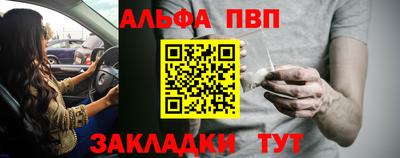 прущий лед Конаково