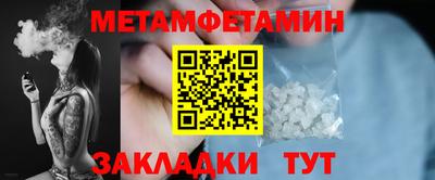 гидропоника Комсомольск-на-Амуре