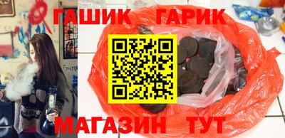 гидропоника Комсомольск-на-Амуре