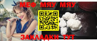 прущий лед Конаково