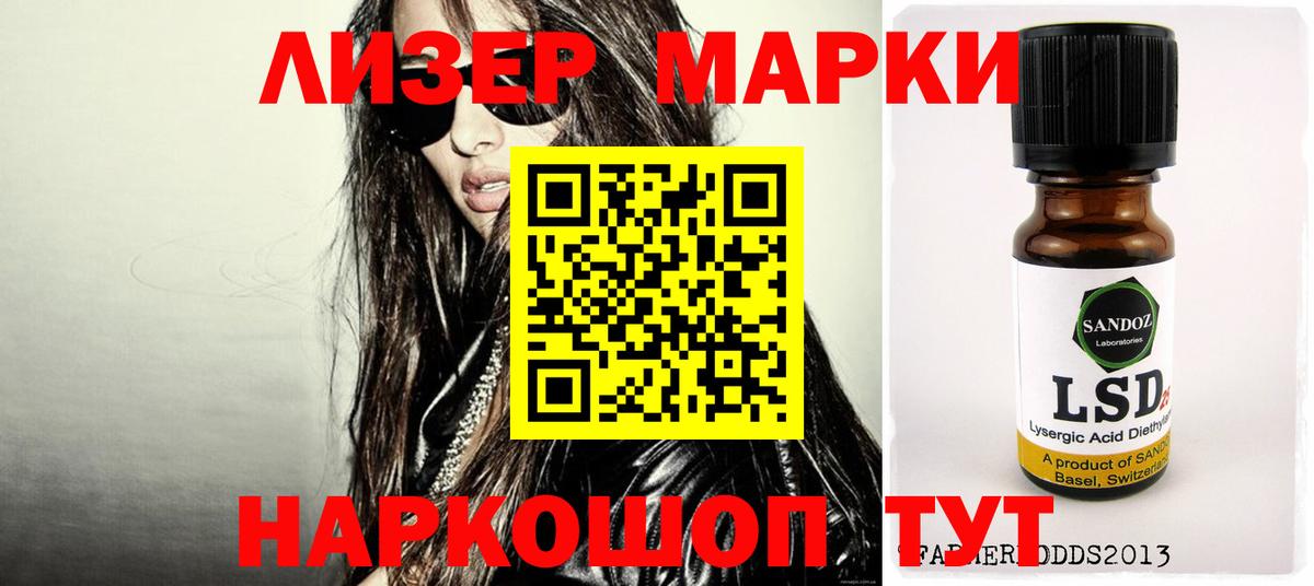 Коряжма  Лсд 25 экстази кислота  Вход с VPN 