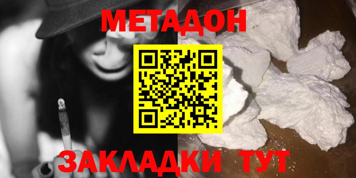 mega вход  Метадон белоснежный  Вход с VPN  Коряжма 