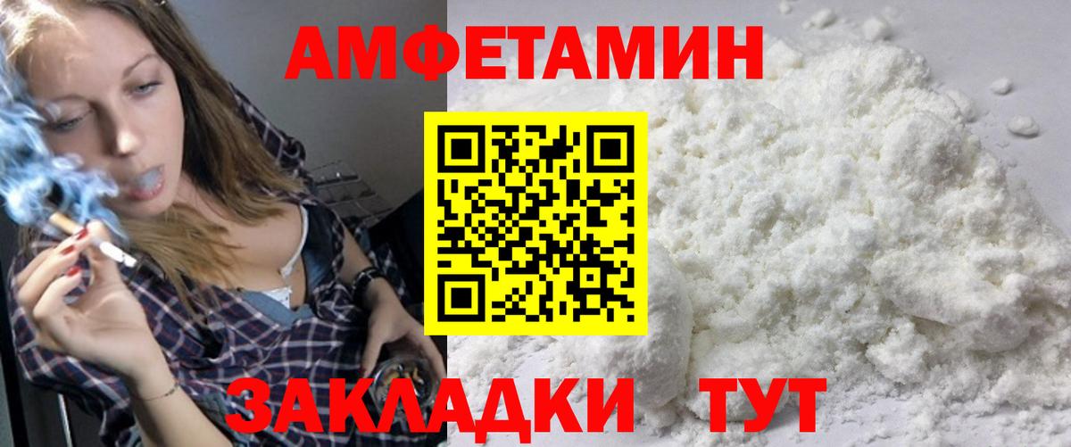 Метамфетамин Methamphetamine Коряжма