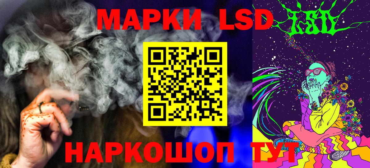 Марки 25I-NBOMe 1,5мг Коряжма