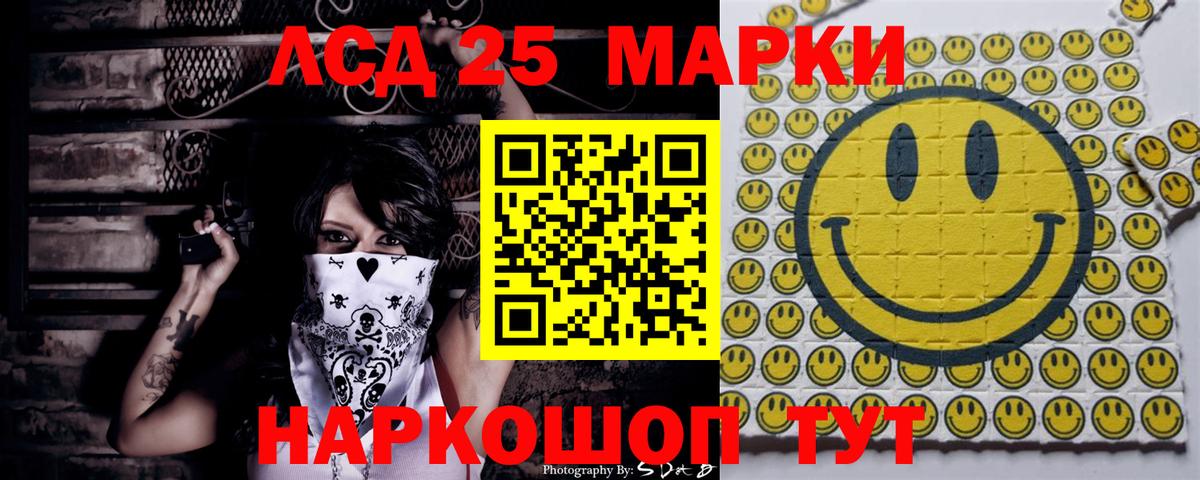 Марки NBOMe 1,8мг  Вход с VPN  купить наркоту  Коряжма 