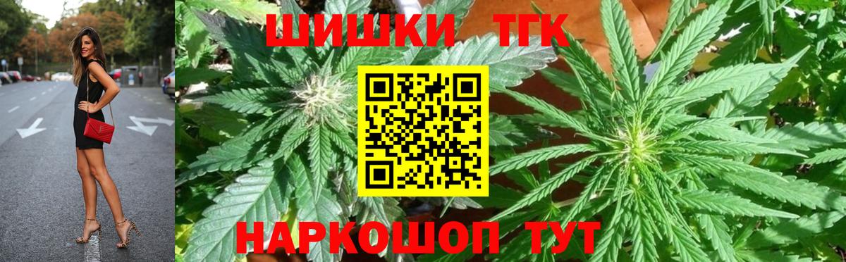 Коряжма  МАРИХУАНА VHQ  Вход с VPN  Канабис тримм 